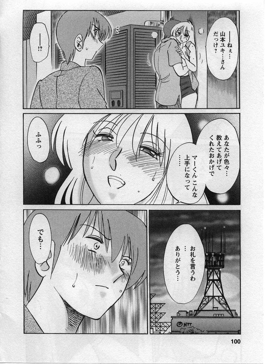 [艶々] たとえば母が 2