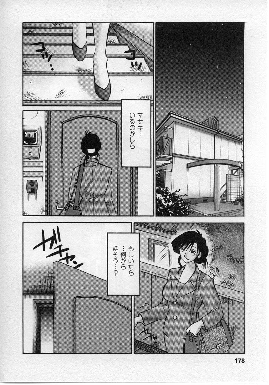 [艶々] たとえば母が 2