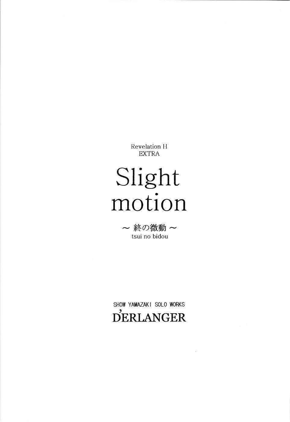 (SC38) [D'Erlanger (夜魔咲翔)] Slight motion ～終の微動～ (涼宮ハルヒの憂鬱) [英訳]