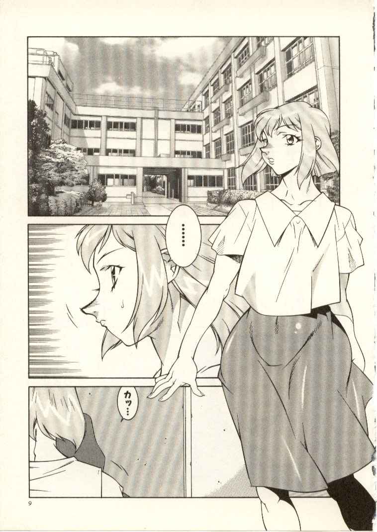 [北御枚慶] 教師・慶子