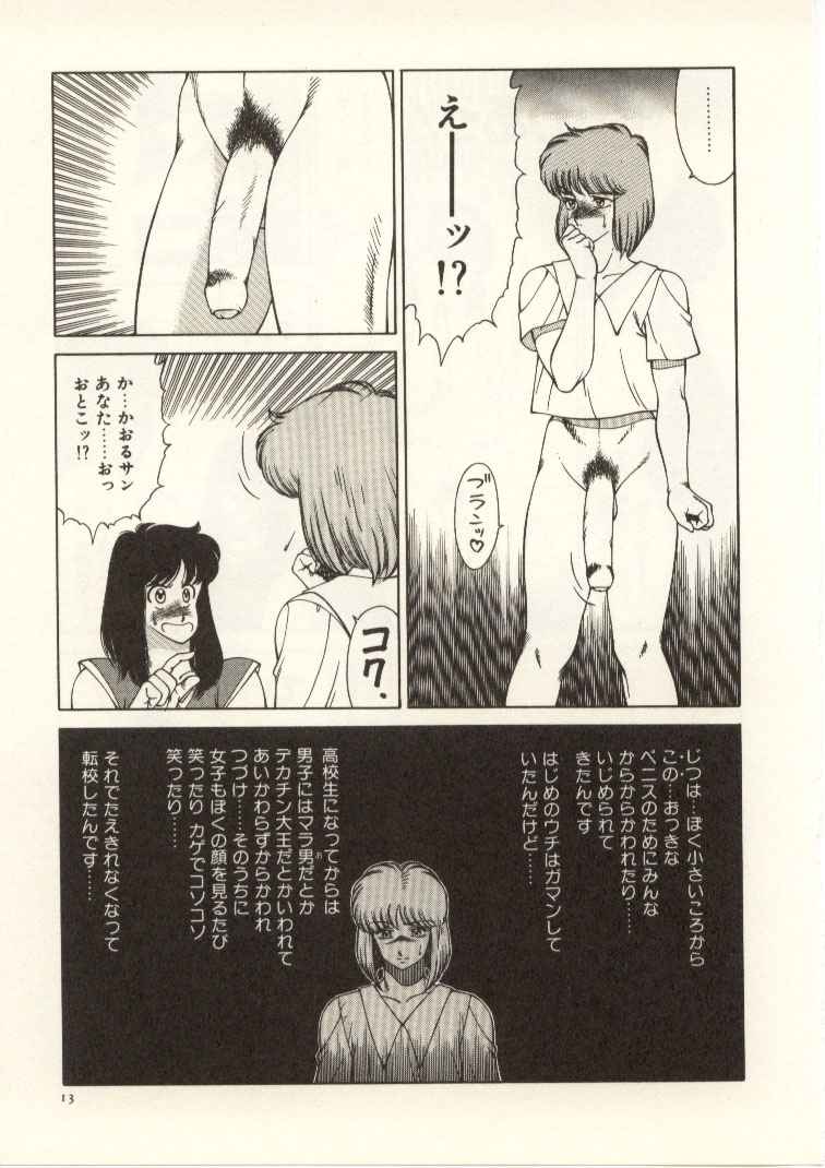 [北御枚慶] 教師・慶子