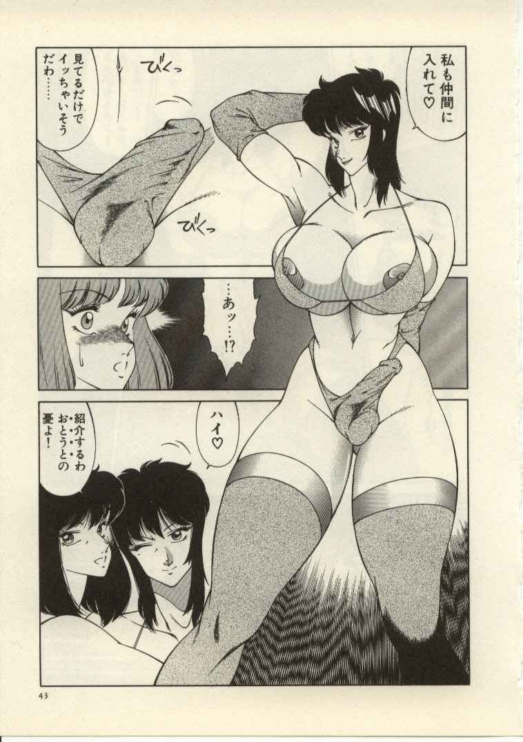[北御枚慶] 教師・慶子