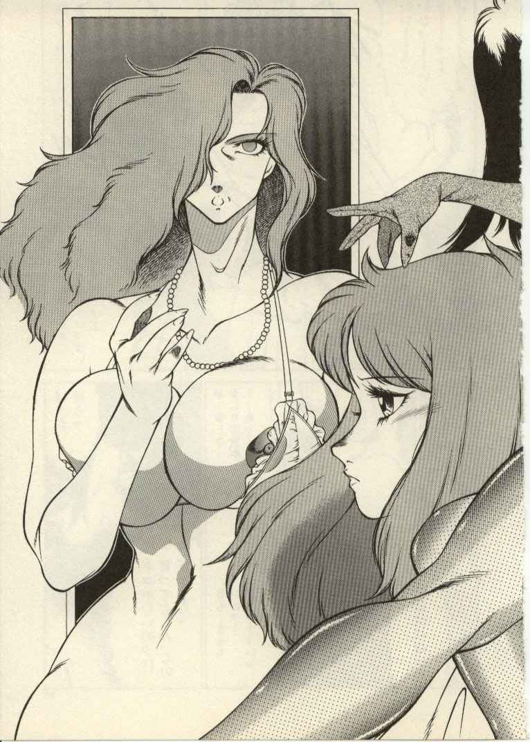 [北御枚慶] 教師・慶子