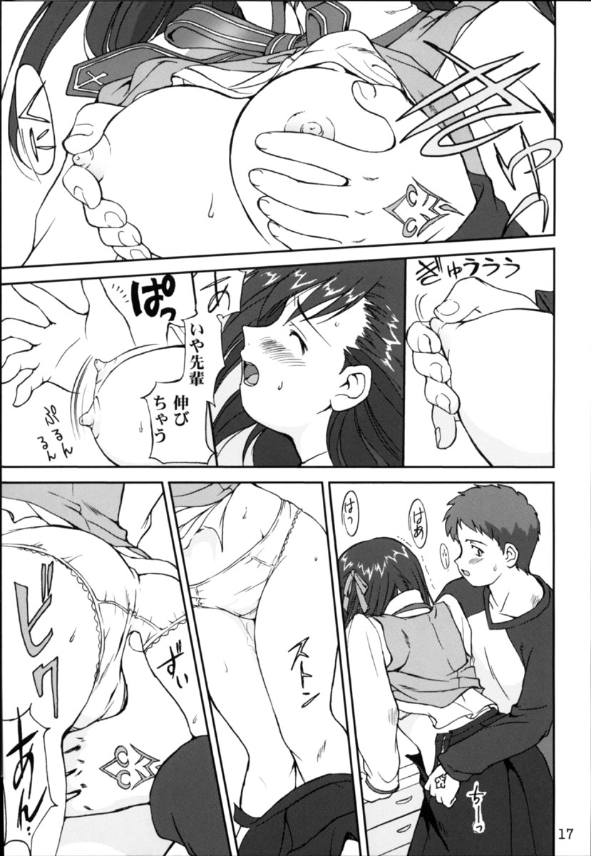 (C66) [蛸壷屋 (TK)] キング・アーサー (Fate/stay night)