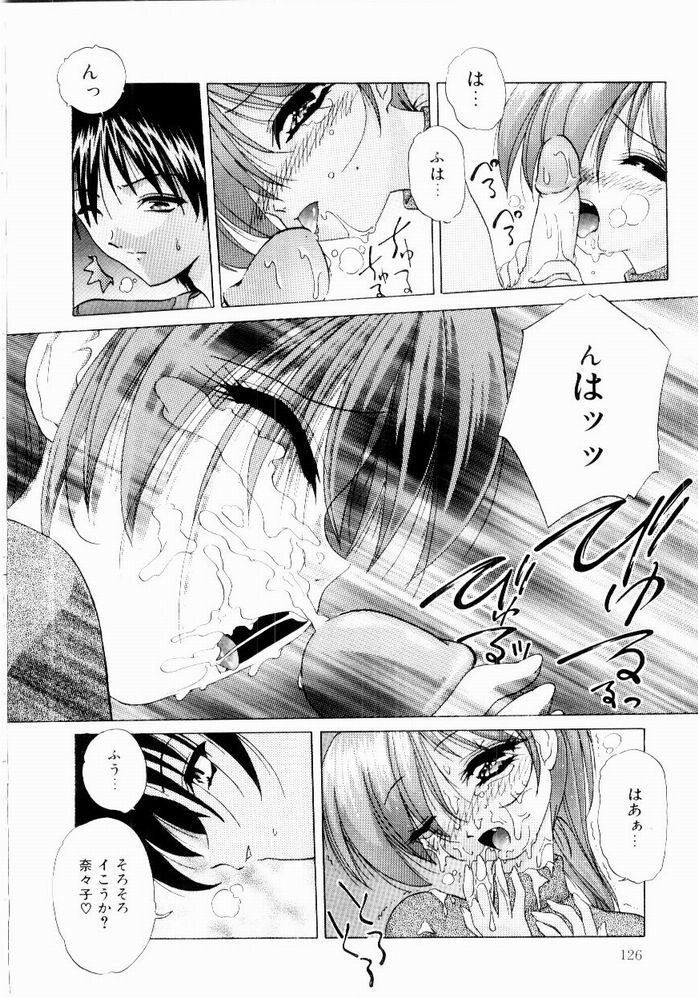 [葉月獅子丸] ときめき発情しすたーず♡