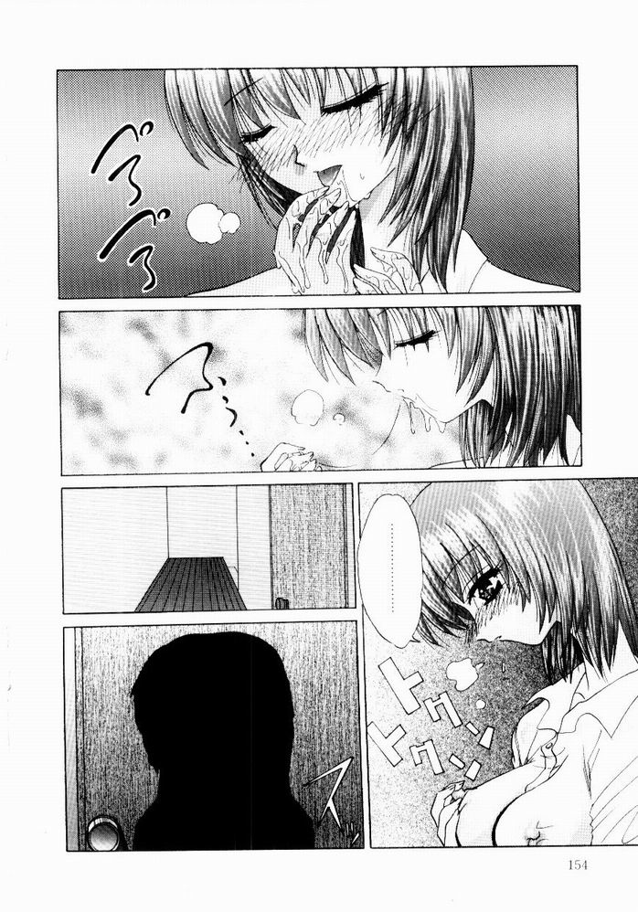 [葉月獅子丸] ときめき発情しすたーず♡