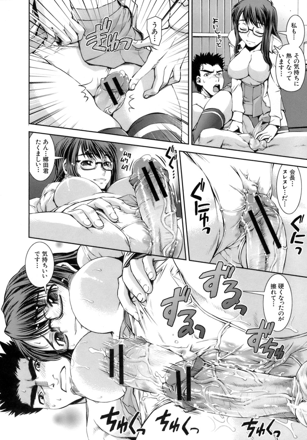 [しなま] はつカノ