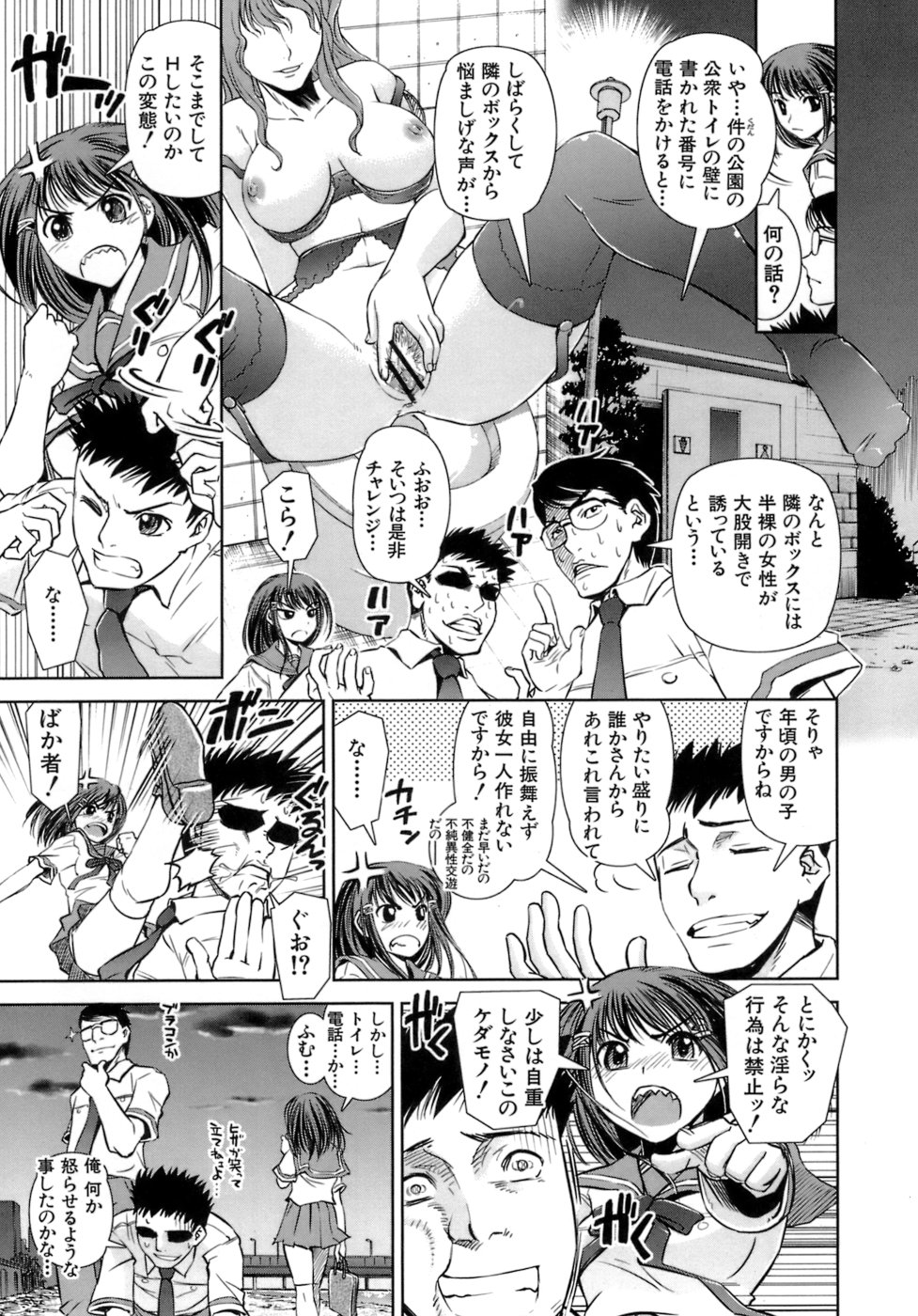 [しなま] はつカノ