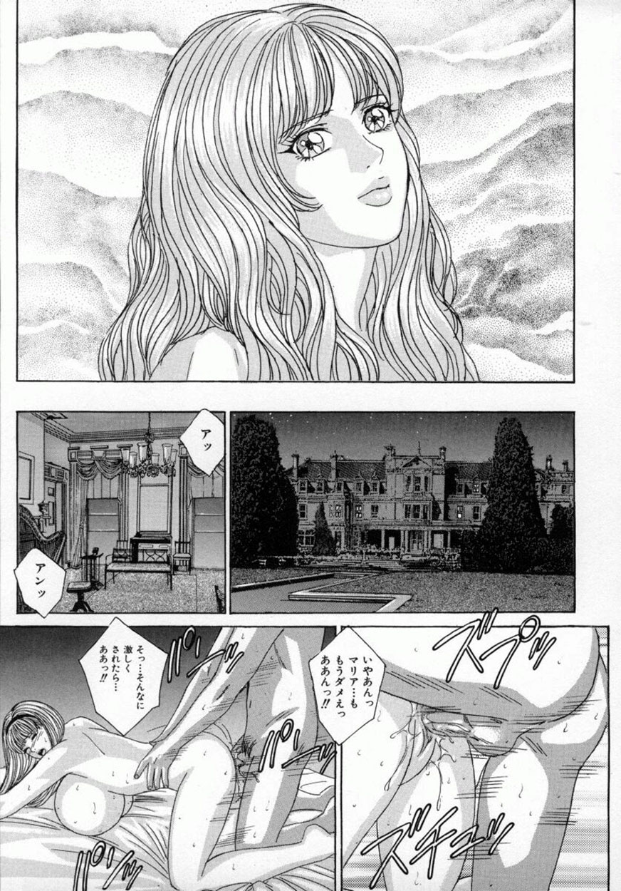 [にしまきとおる] ブルー・アイズ 4
