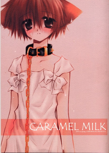 (Cレヴォ27) [CHRONOLOG (桜沢いづみ)] CARAMEL MILK (真・女神転生)
