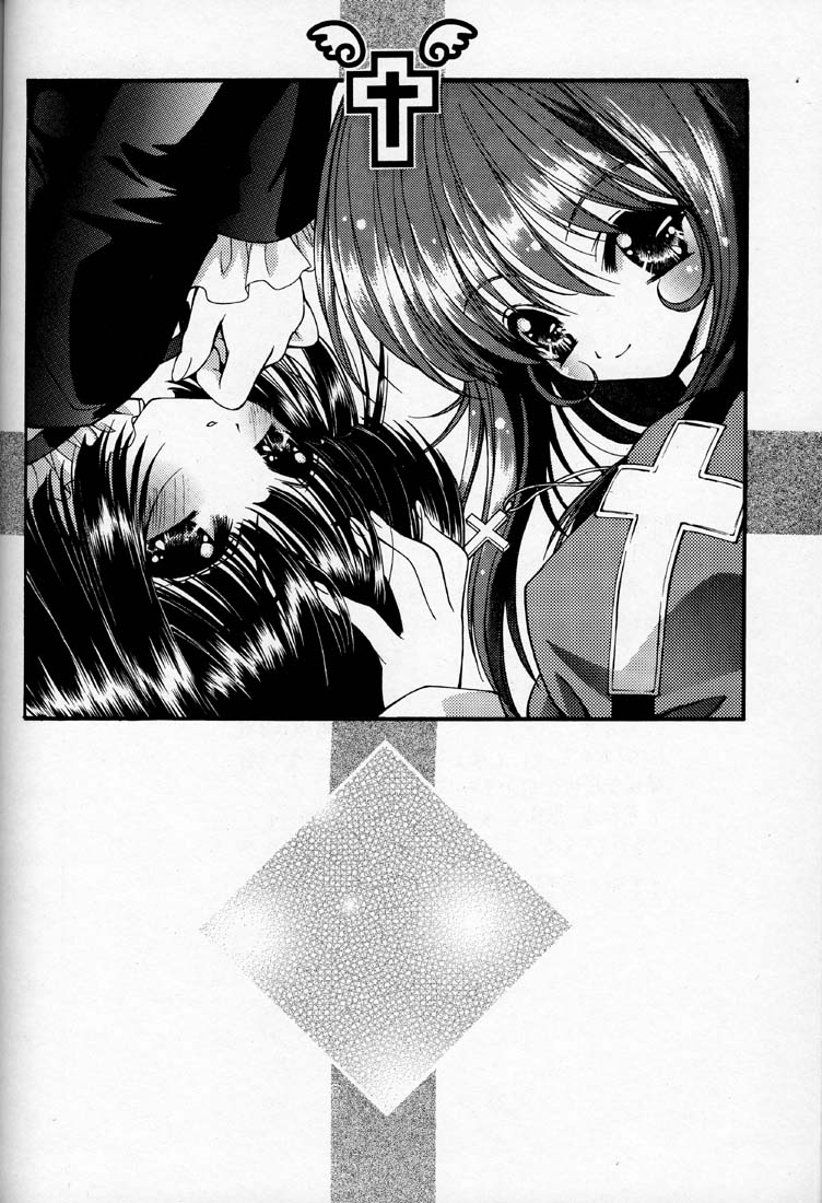 (C60) [UROBOROS (うたたねひろゆき, 蘭宮涼)] 鈍色の空の下 (サクラ大戦3 ～巴里は燃えているか～, ガンパレード・マーチ)