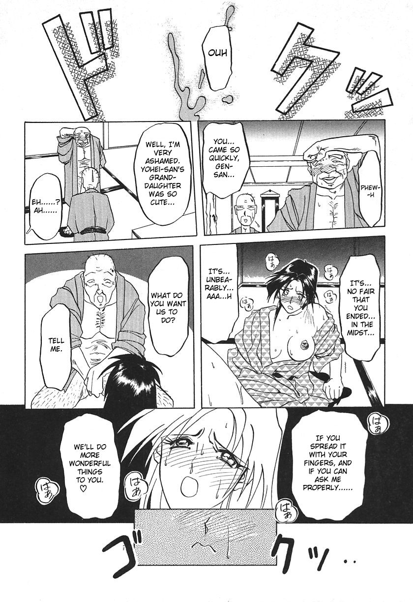 [山文京伝] 春の出来事 (10after) [英訳]