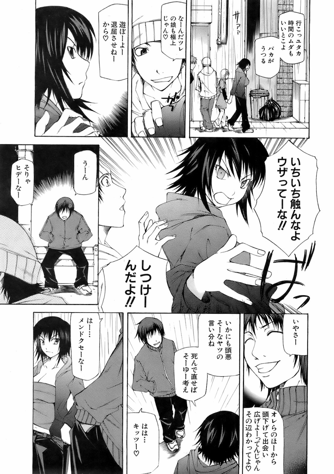 Buster Comic 5 [2008年 05月]
