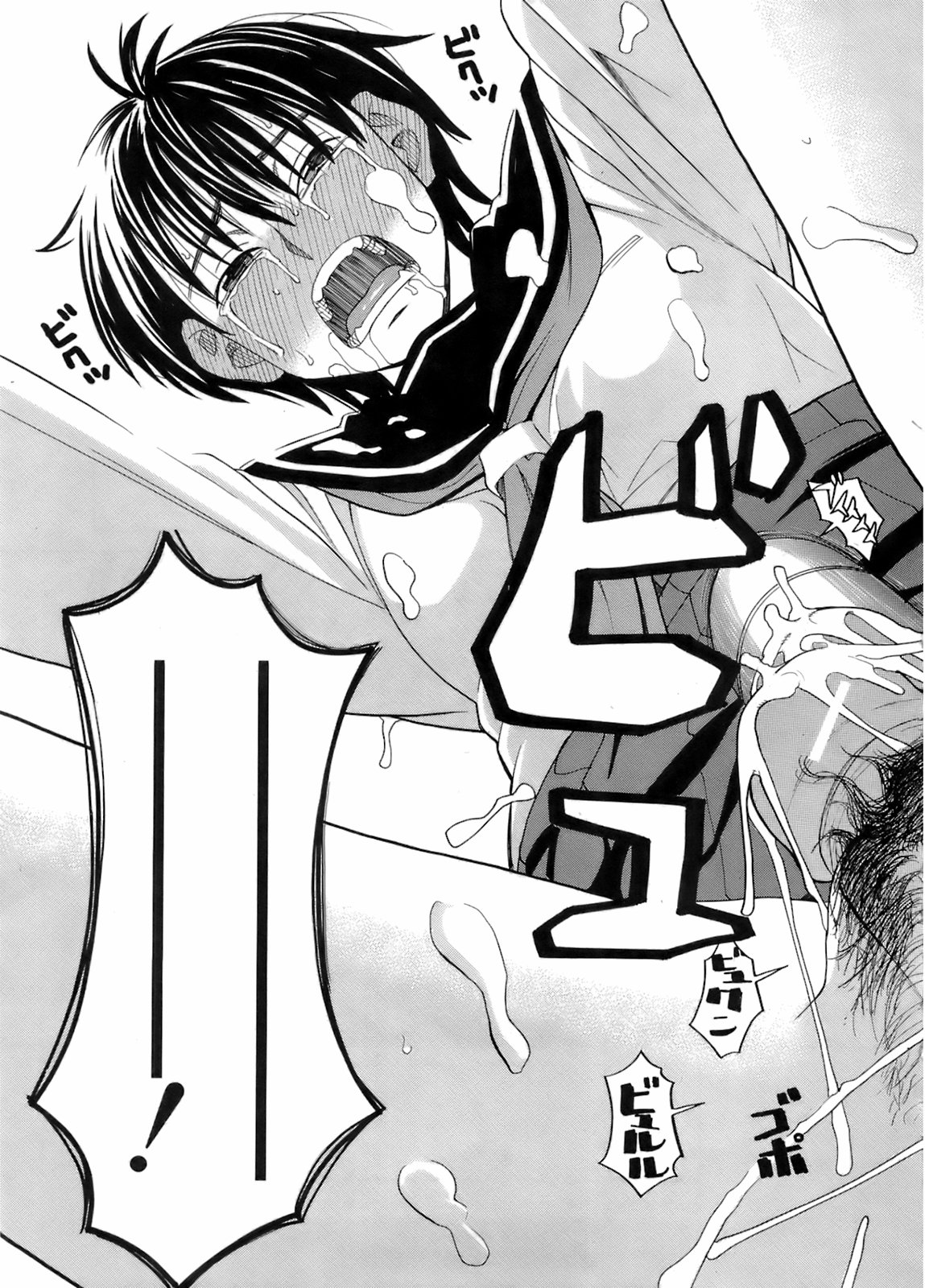 Buster Comic 5 [2008年 05月]