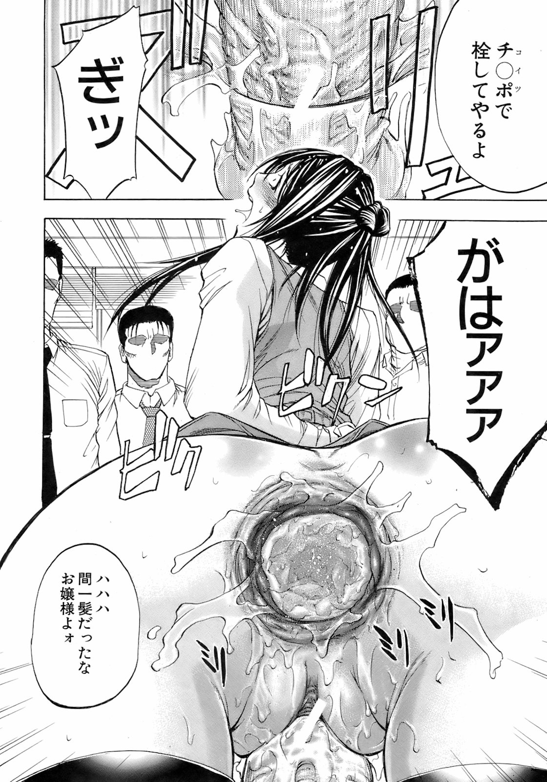 Buster Comic 5 [2008年 05月]