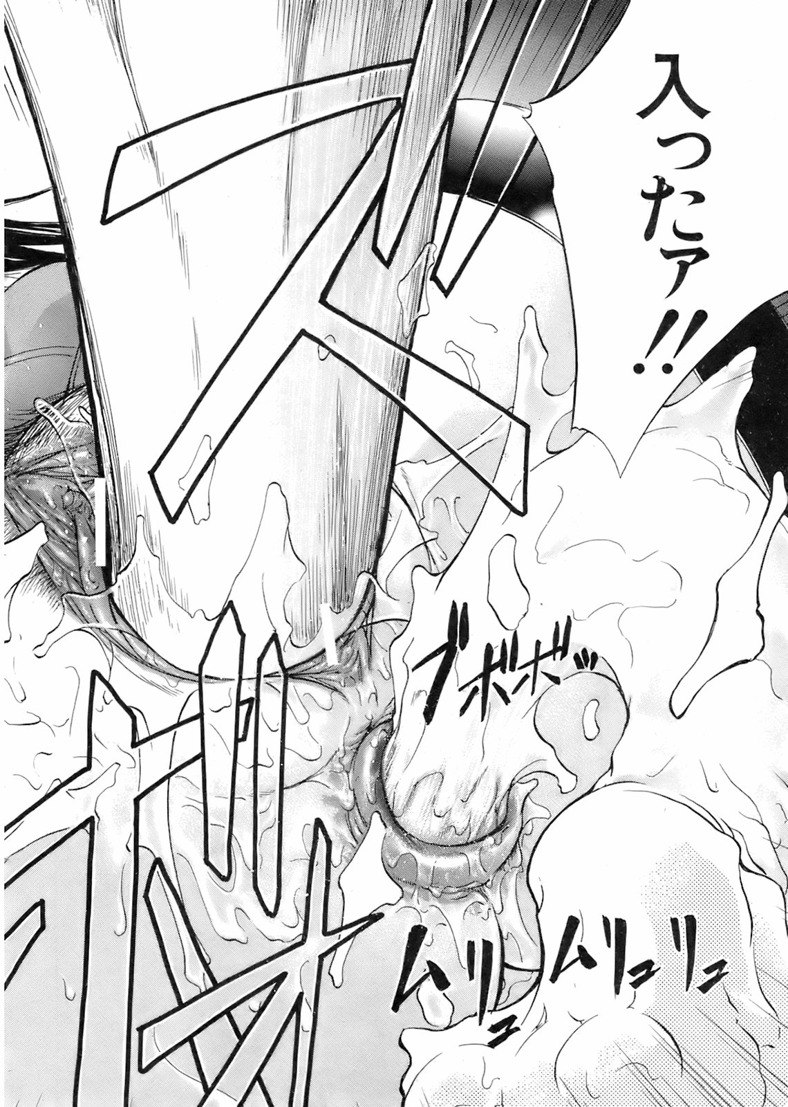 Buster Comic 5 [2008年 05月]