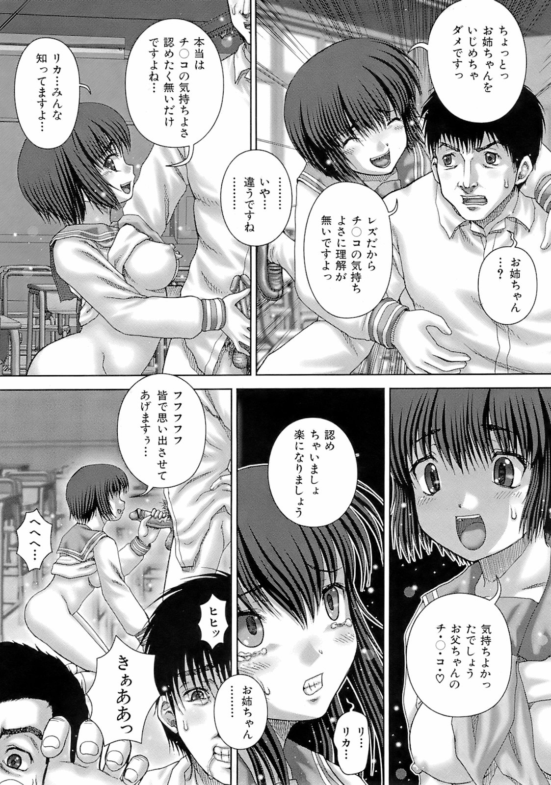 Buster Comic 5 [2008年 05月]