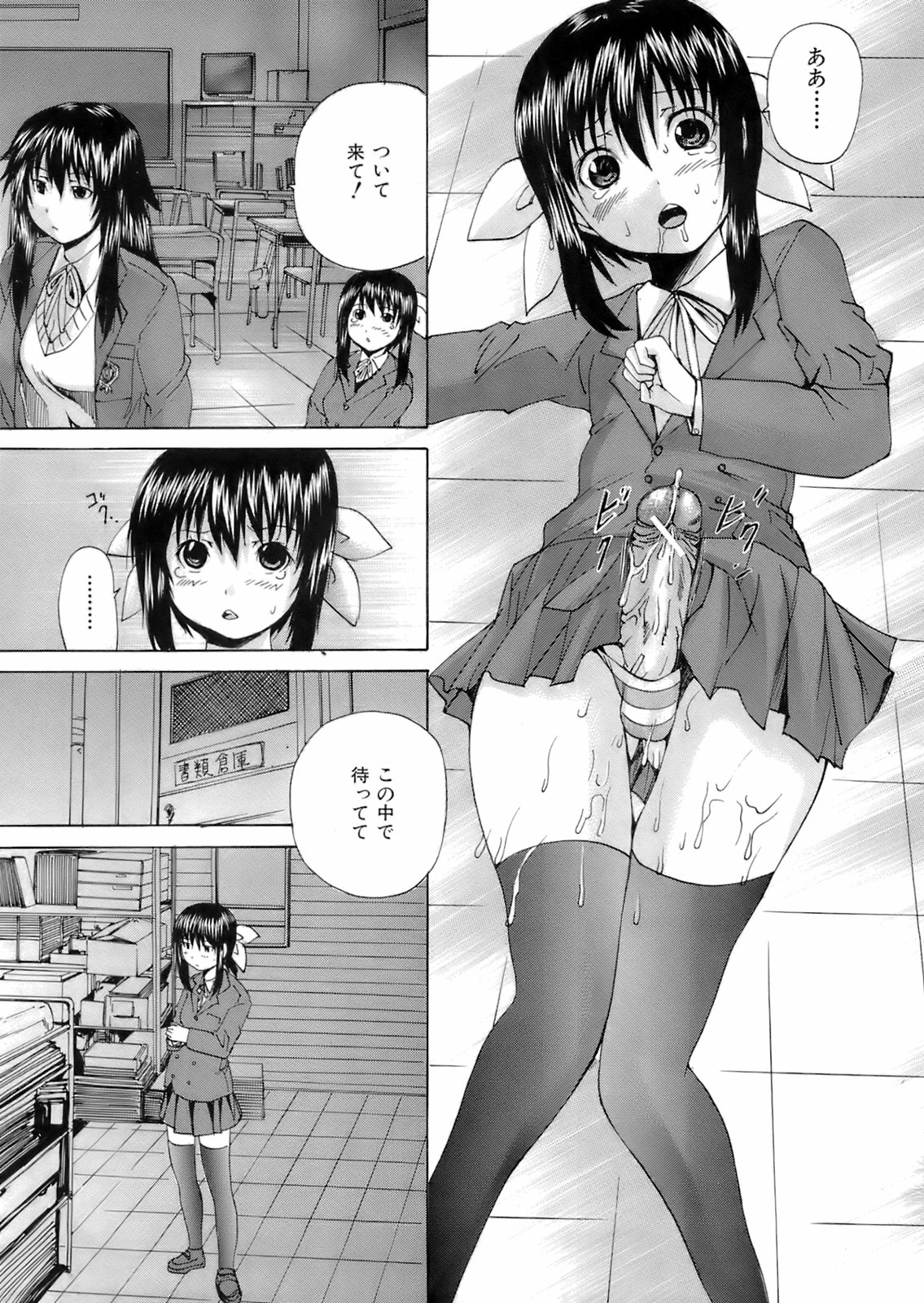 Buster Comic 5 [2008年 05月]