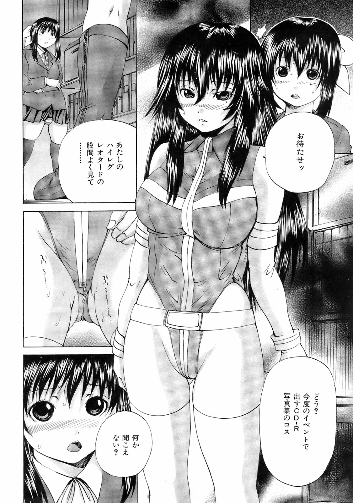 Buster Comic 5 [2008年 05月]