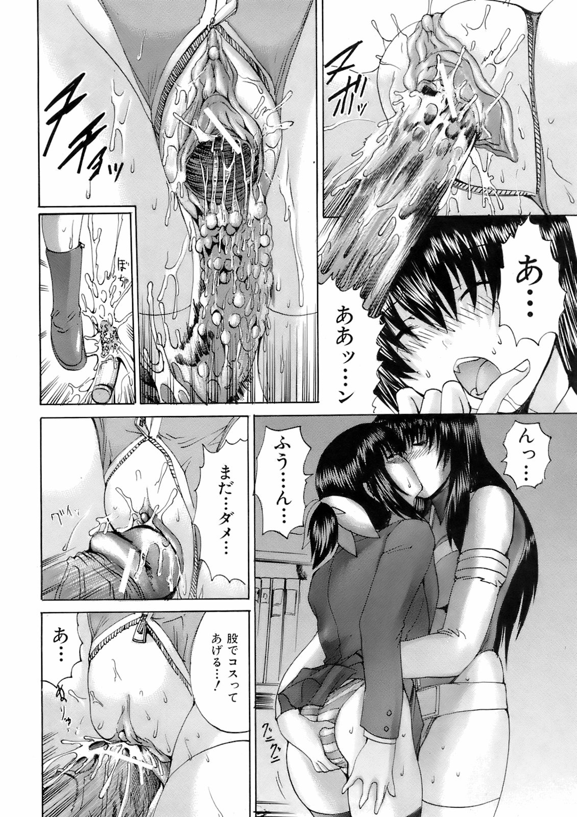 Buster Comic 5 [2008年 05月]