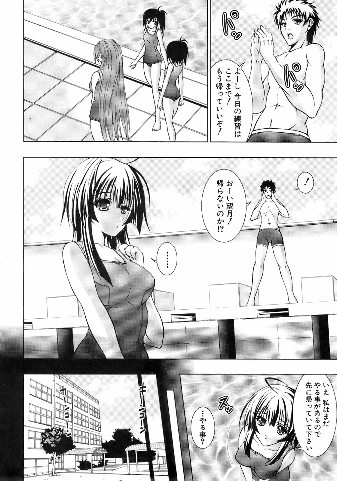 Buster Comic 5 [2008年 05月]