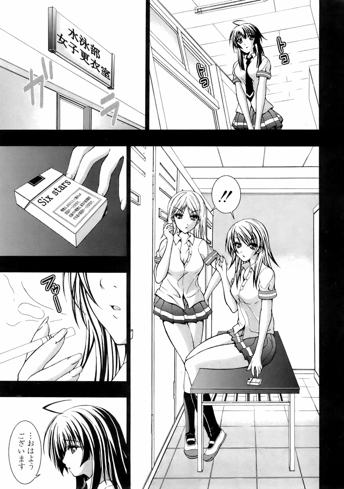 Buster Comic 5 [2008年 05月]
