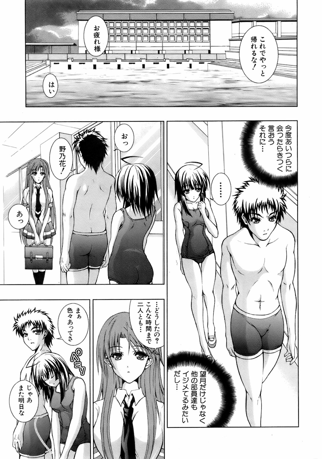 Buster Comic 5 [2008年 05月]