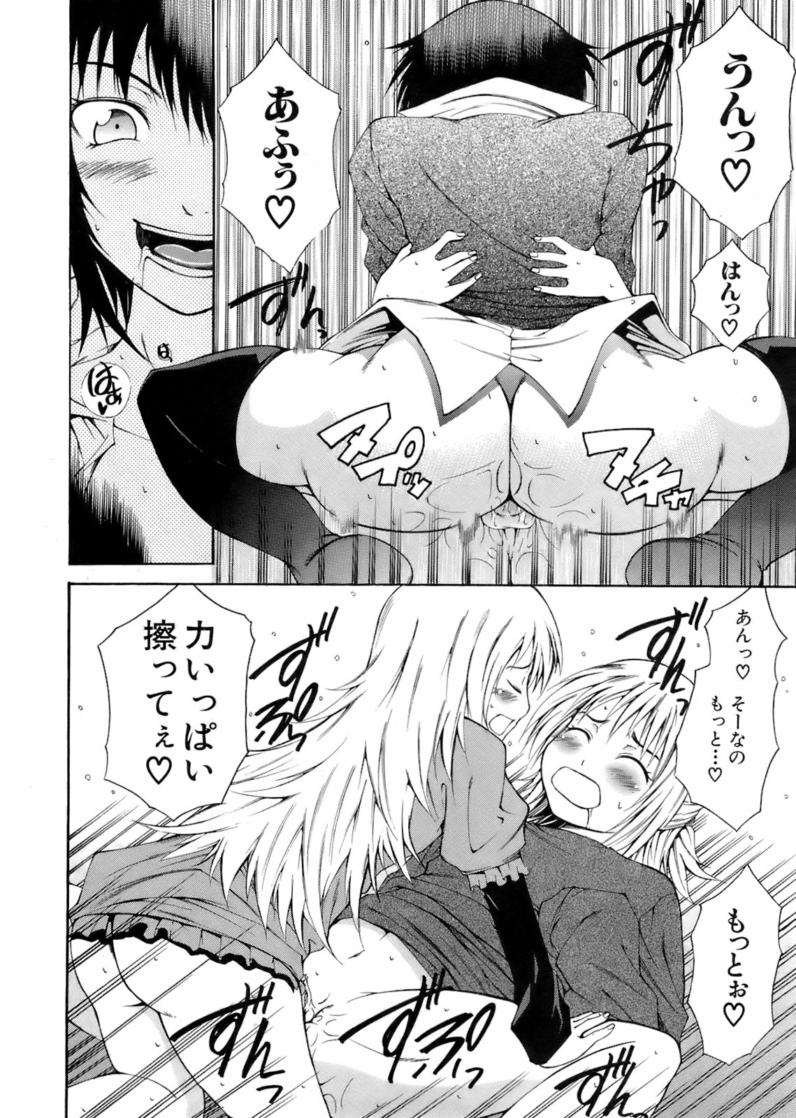 Buster Comic 5 [2008年 05月]