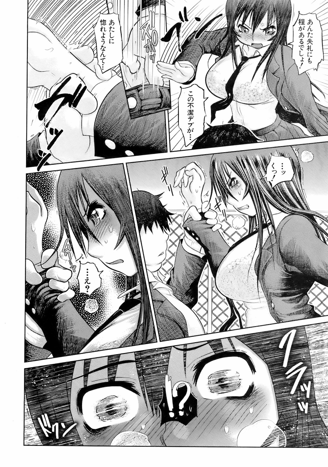 Buster Comic 5 [2008年 05月]