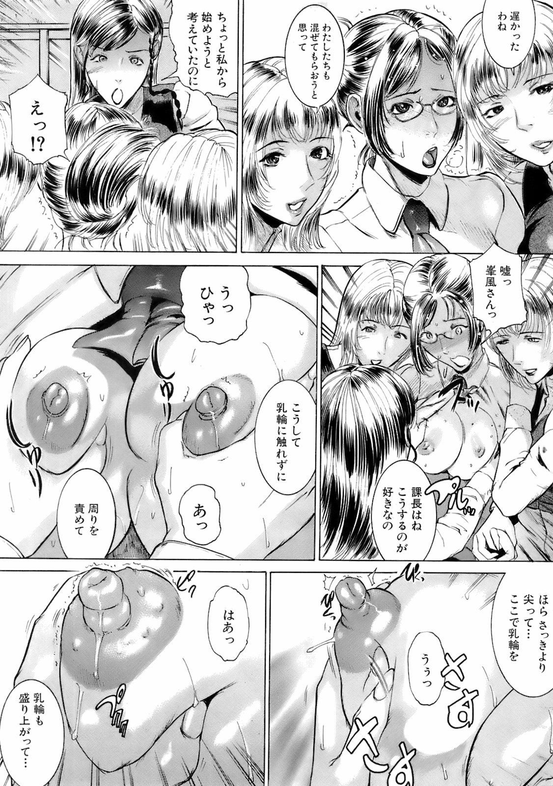 Buster Comic 5 [2008年 05月]
