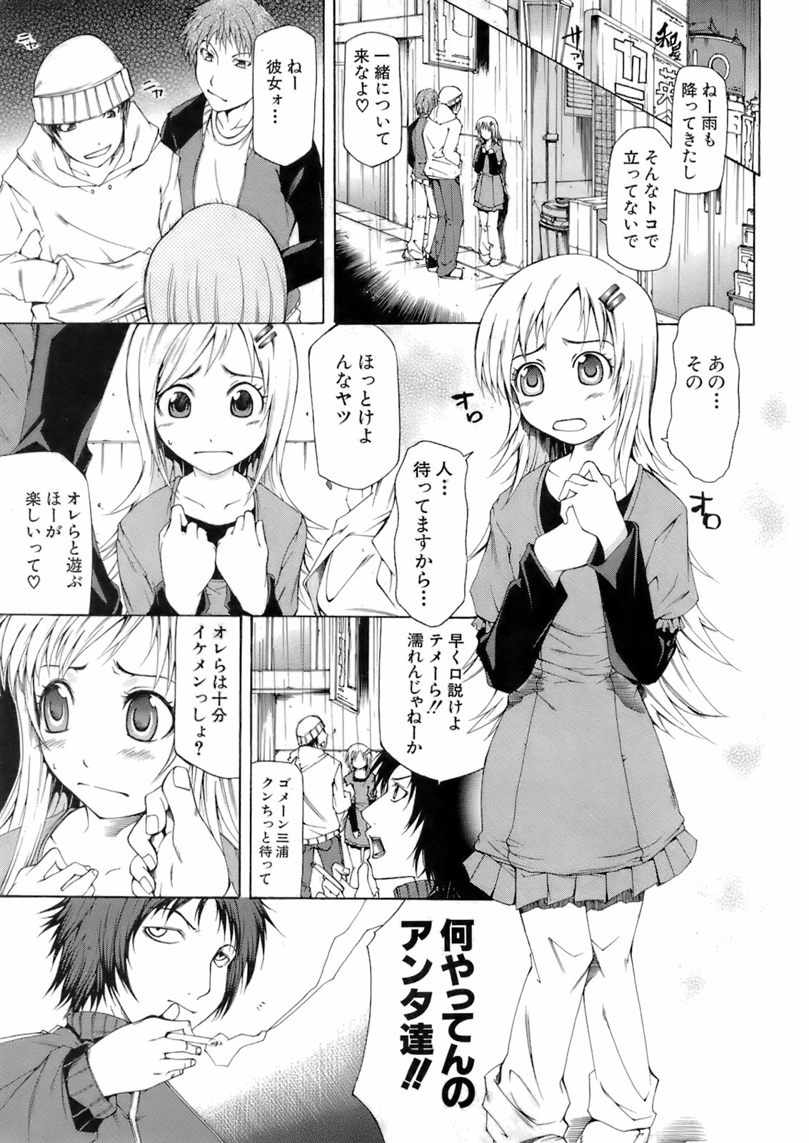 Buster Comic 5 [2008年 05月]