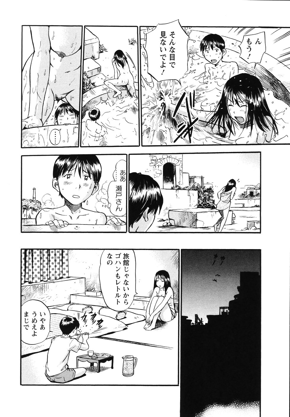 [THE SEIJI] THE白むち -柔肌調教マニュアル-