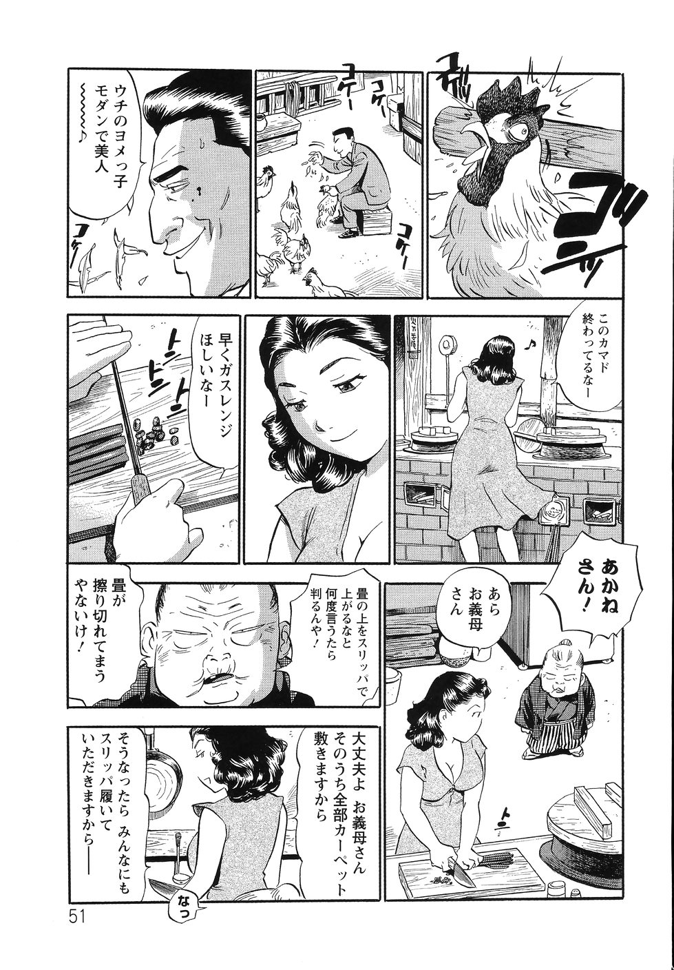 [THE SEIJI] THE白むち -柔肌調教マニュアル-