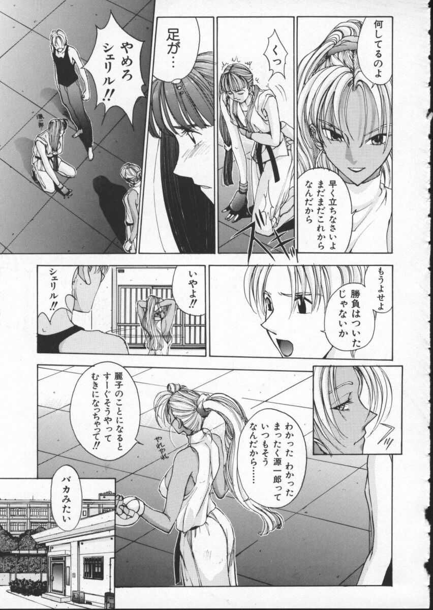 [はらざきたくま] Innocent Age 1