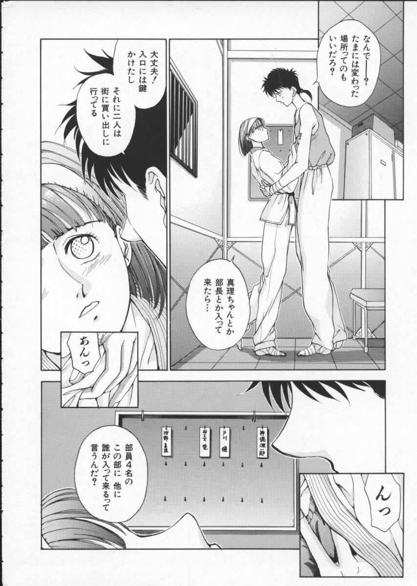 [はらざきたくま] Innocent Age 1