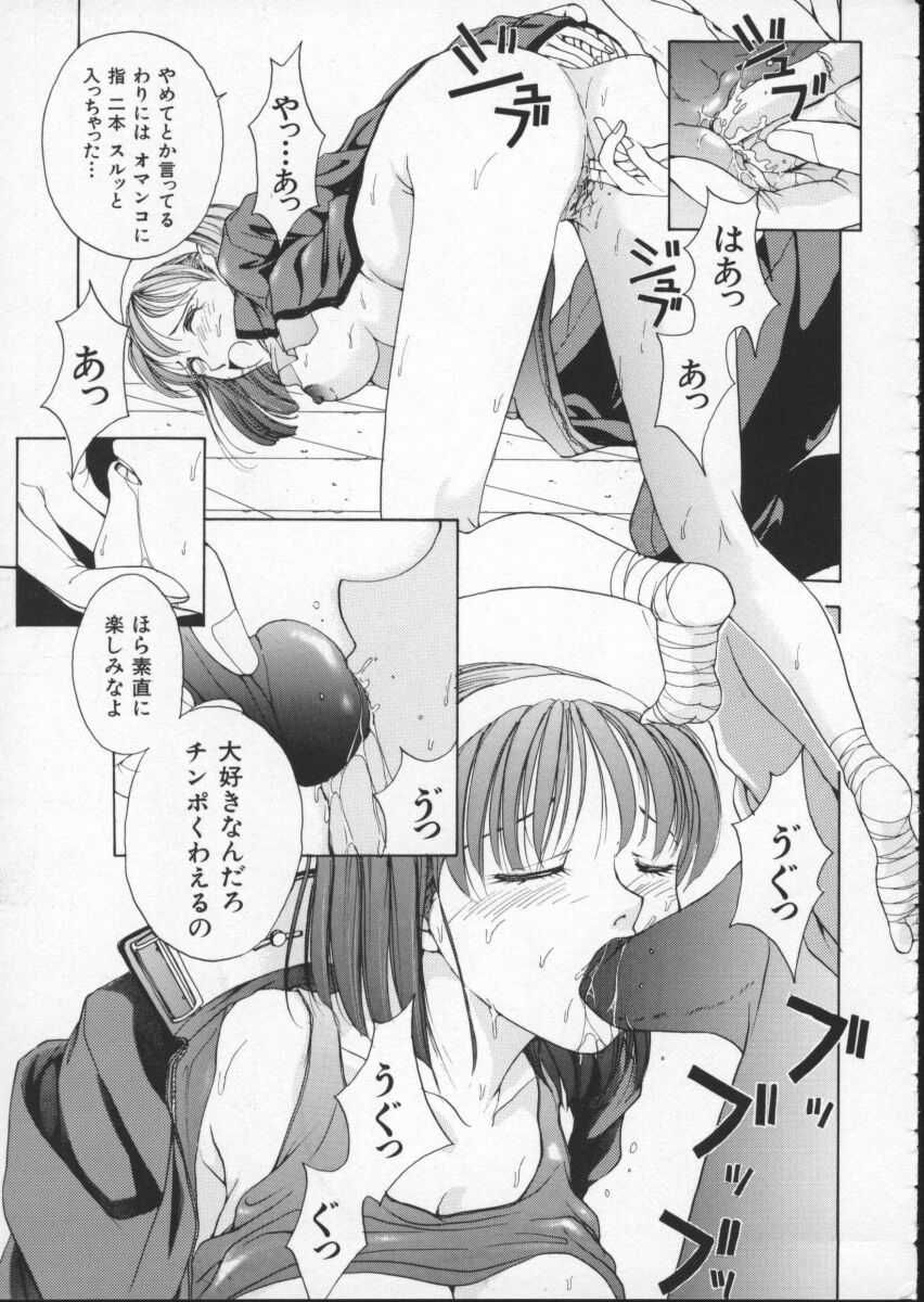 [はらざきたくま] Innocent Age 1