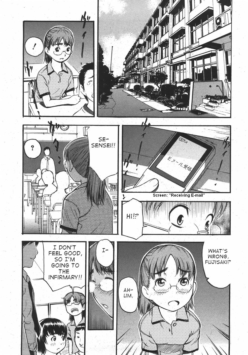 [てっちゃん] ロッカーの中 (COMIC 少女天国 2007年11月号) [英訳]