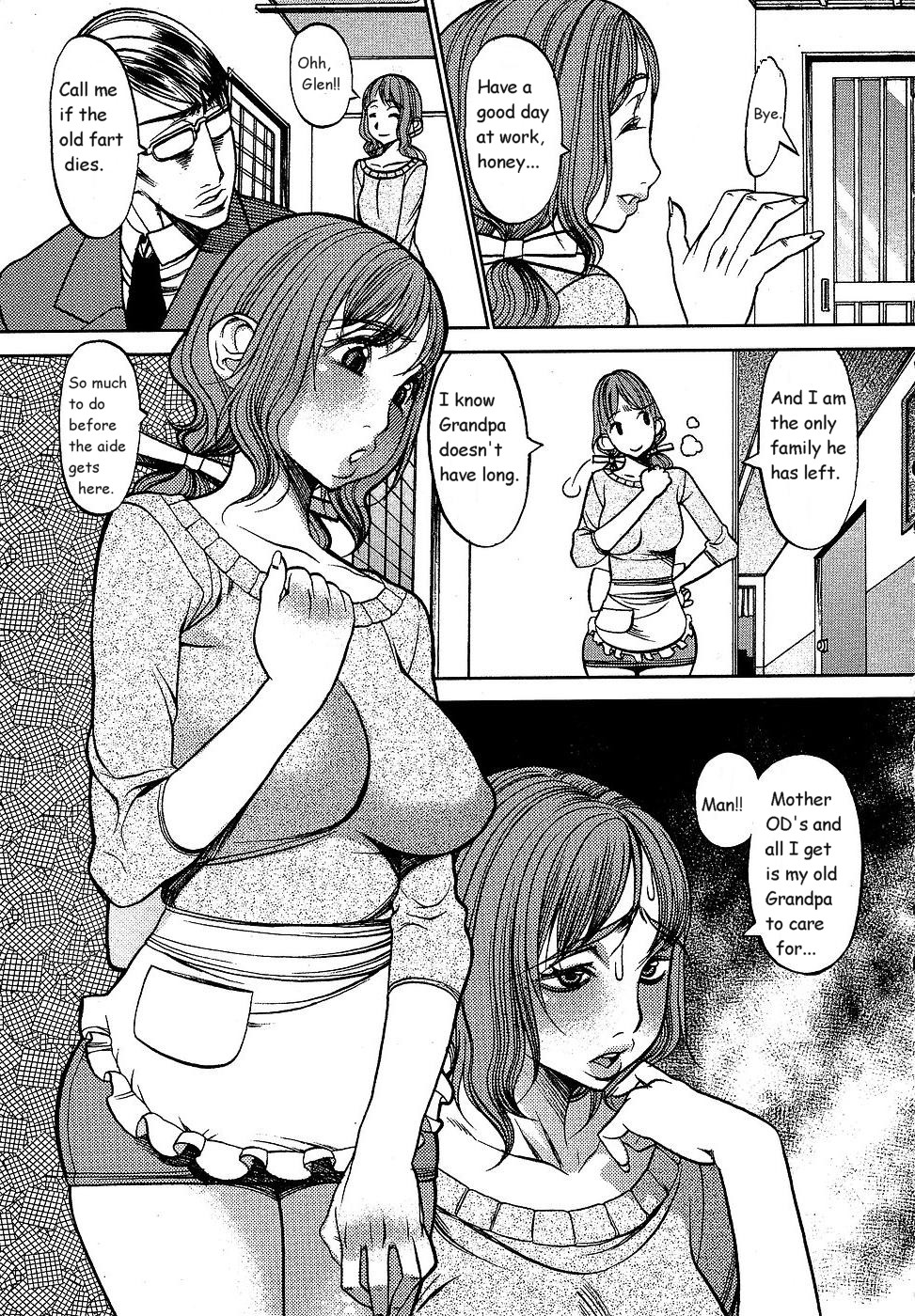 家宝[英語] [書き直し] [olddog51]