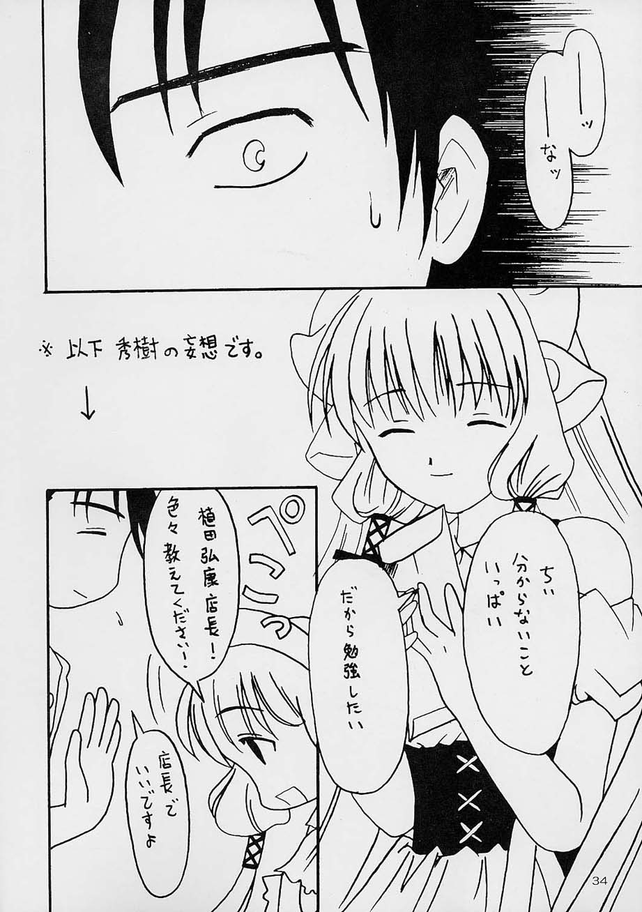 (C61) [あっかんBi～ (柳ひろひこ)] 健康第一 (カードキャプターさくら)