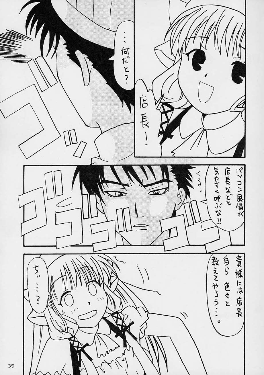 (C61) [あっかんBi～ (柳ひろひこ)] 健康第一 (カードキャプターさくら)