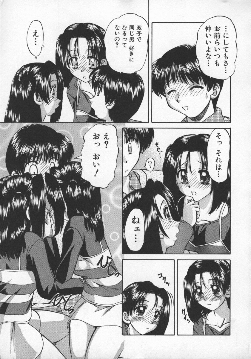 [春籠漸] 乱交絵日記