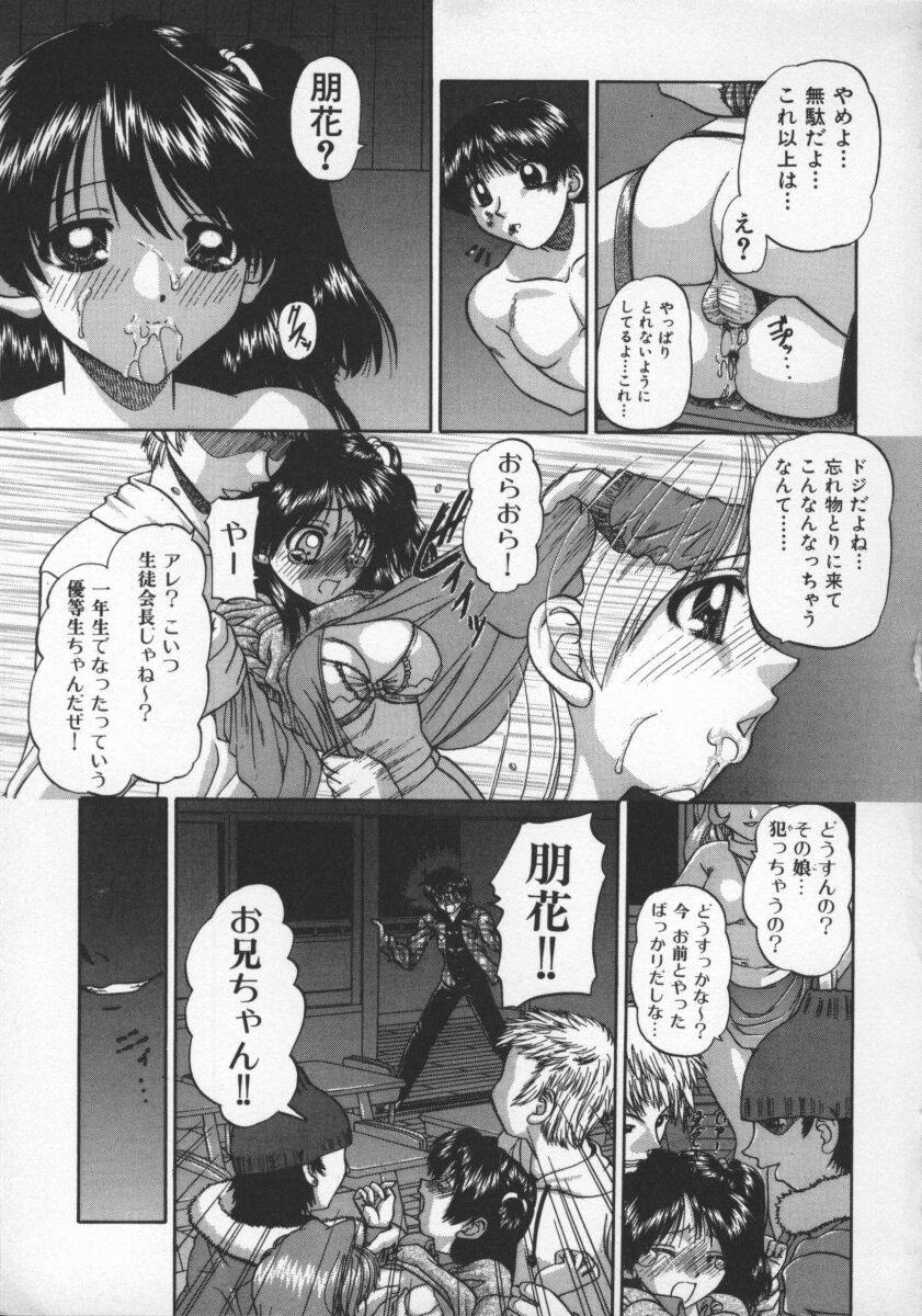 [春籠漸] 乱交絵日記