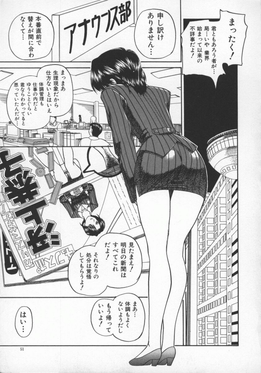 [春籠漸] 乱交絵日記