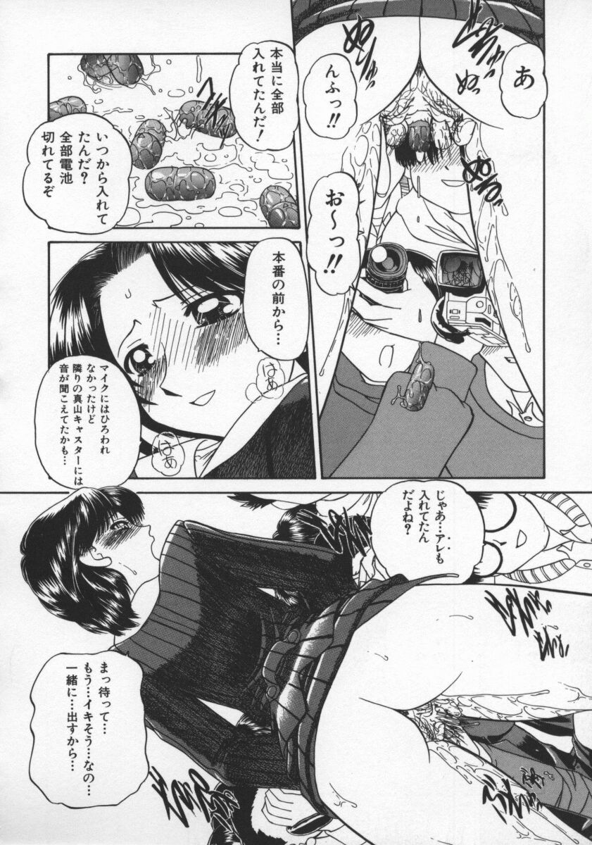[春籠漸] 乱交絵日記