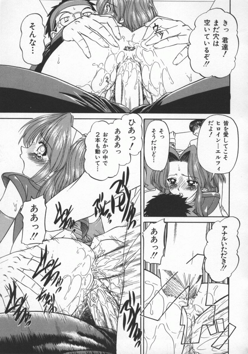 [春籠漸] 乱交絵日記