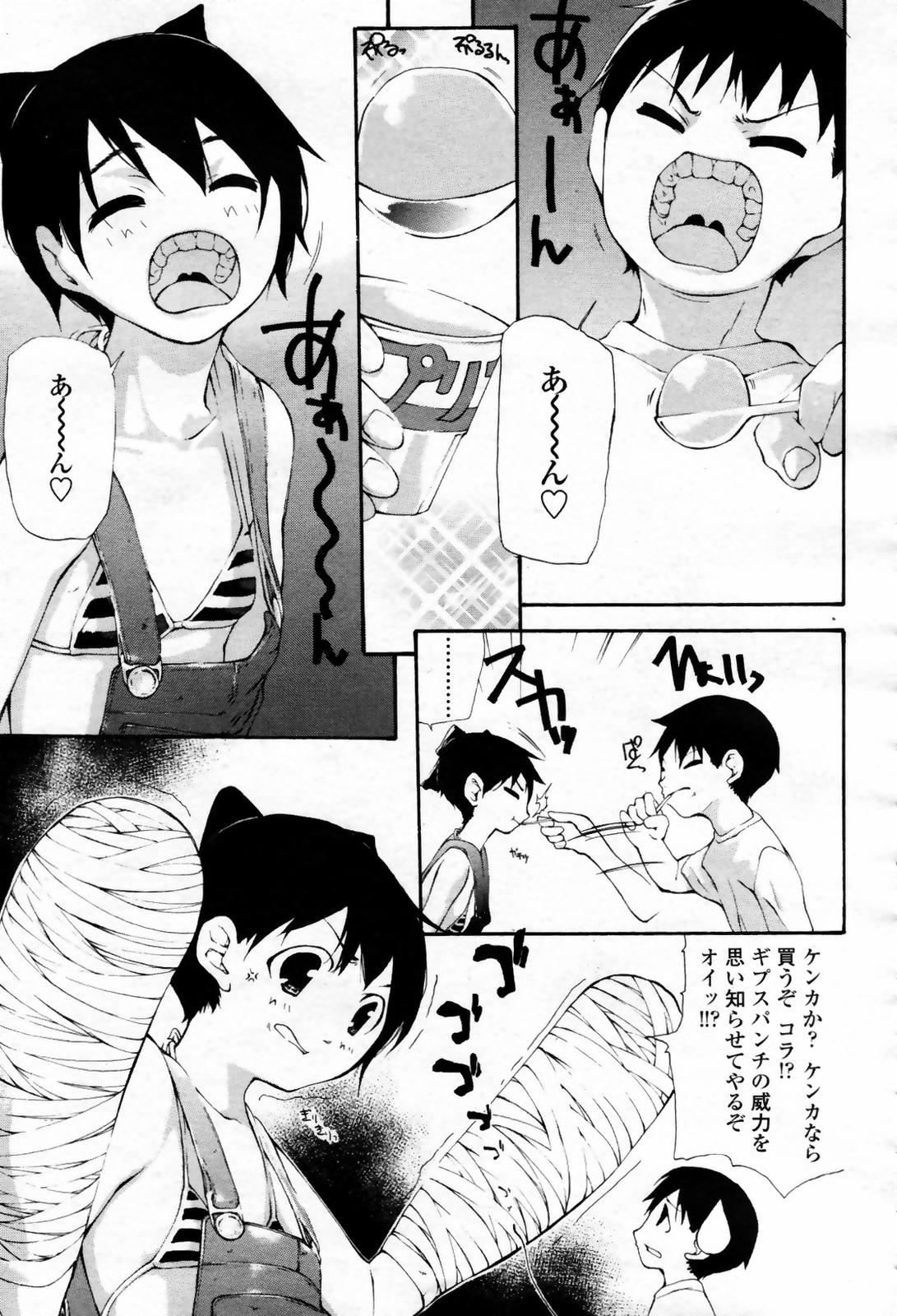 COMIC 桃姫 2007年09月号