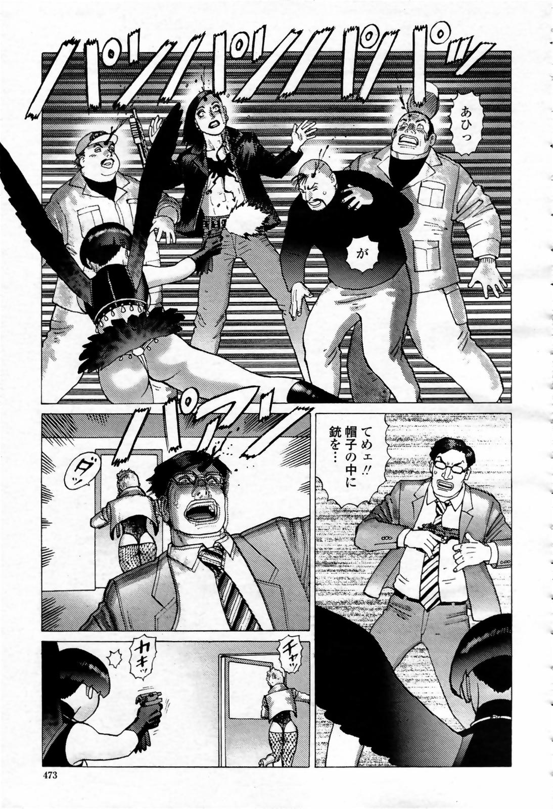 COMIC 桃姫 2007年09月号