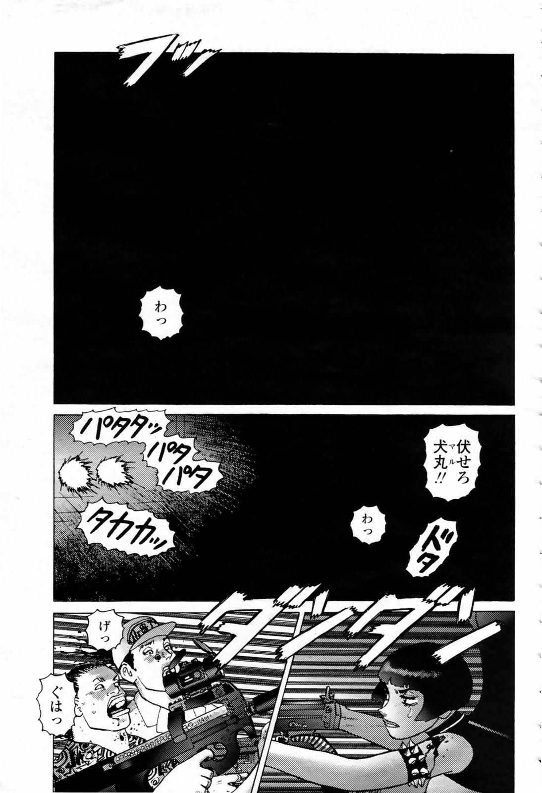 COMIC 桃姫 2007年09月号