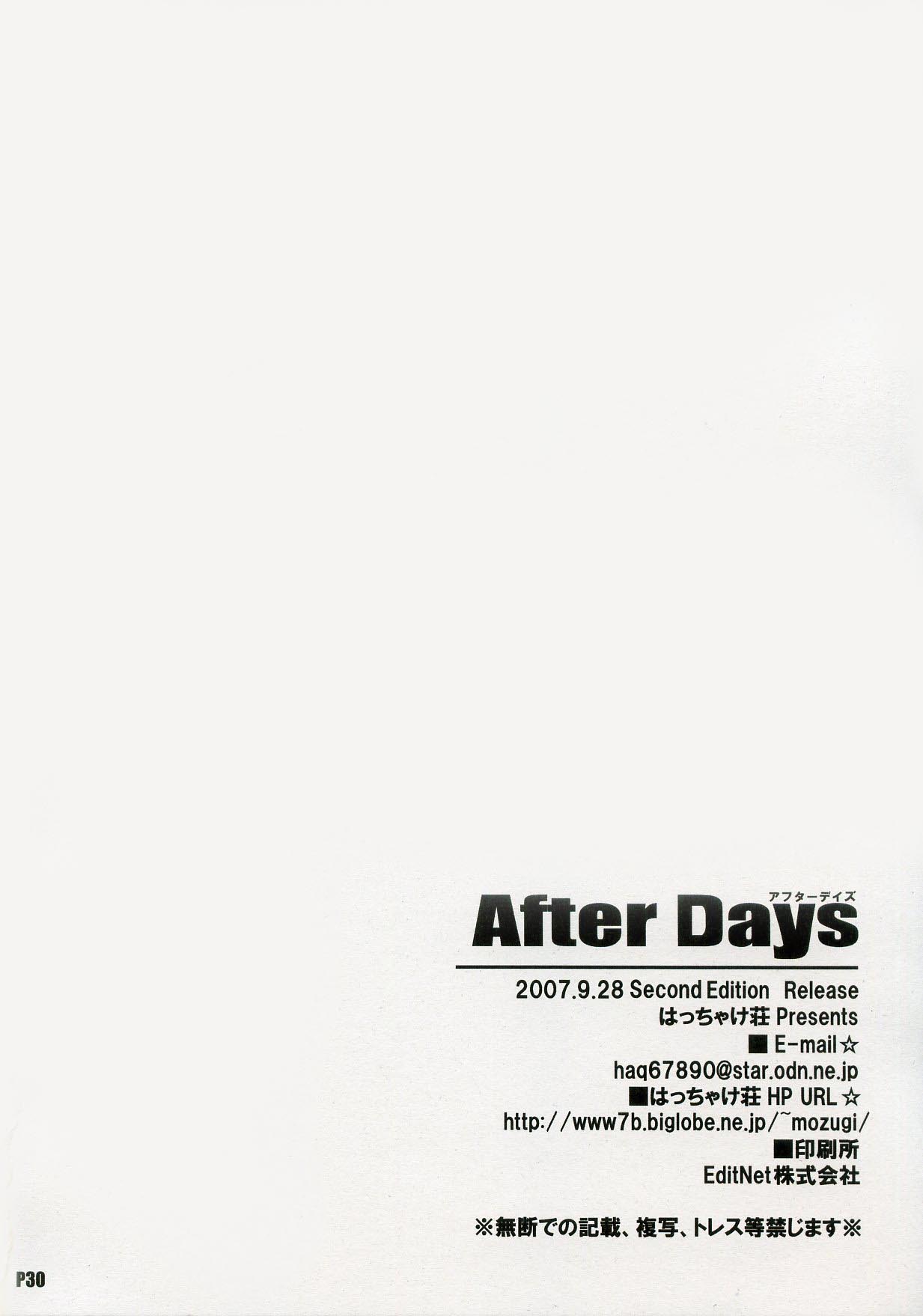 (C72) [はっちゃけ荘 (PONPON)] After Days (School Days) [英訳]
