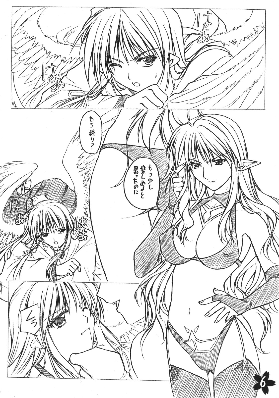 (C73) [緋い笑撃 (山本和枝)] 緋袴 Vol.1